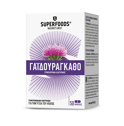 Superfoods Γαϊδουράγκαθο Συμπλήρωμα Διατροφής που Συμβάλει στην Καλή Υγεία του Ήπατος, 50caps