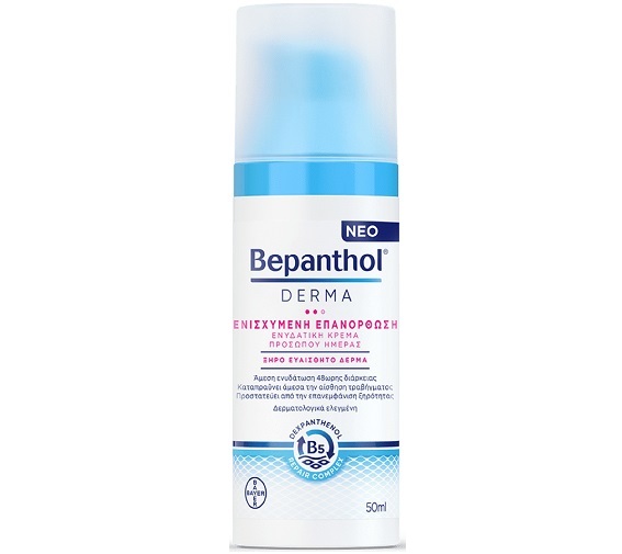 Bepanthol Derma Replenishing Face Cream Ενισχυμένη Επανόρθωση / Ενυδατική Κρέμα Προσώπου Ημέρας, 50ml