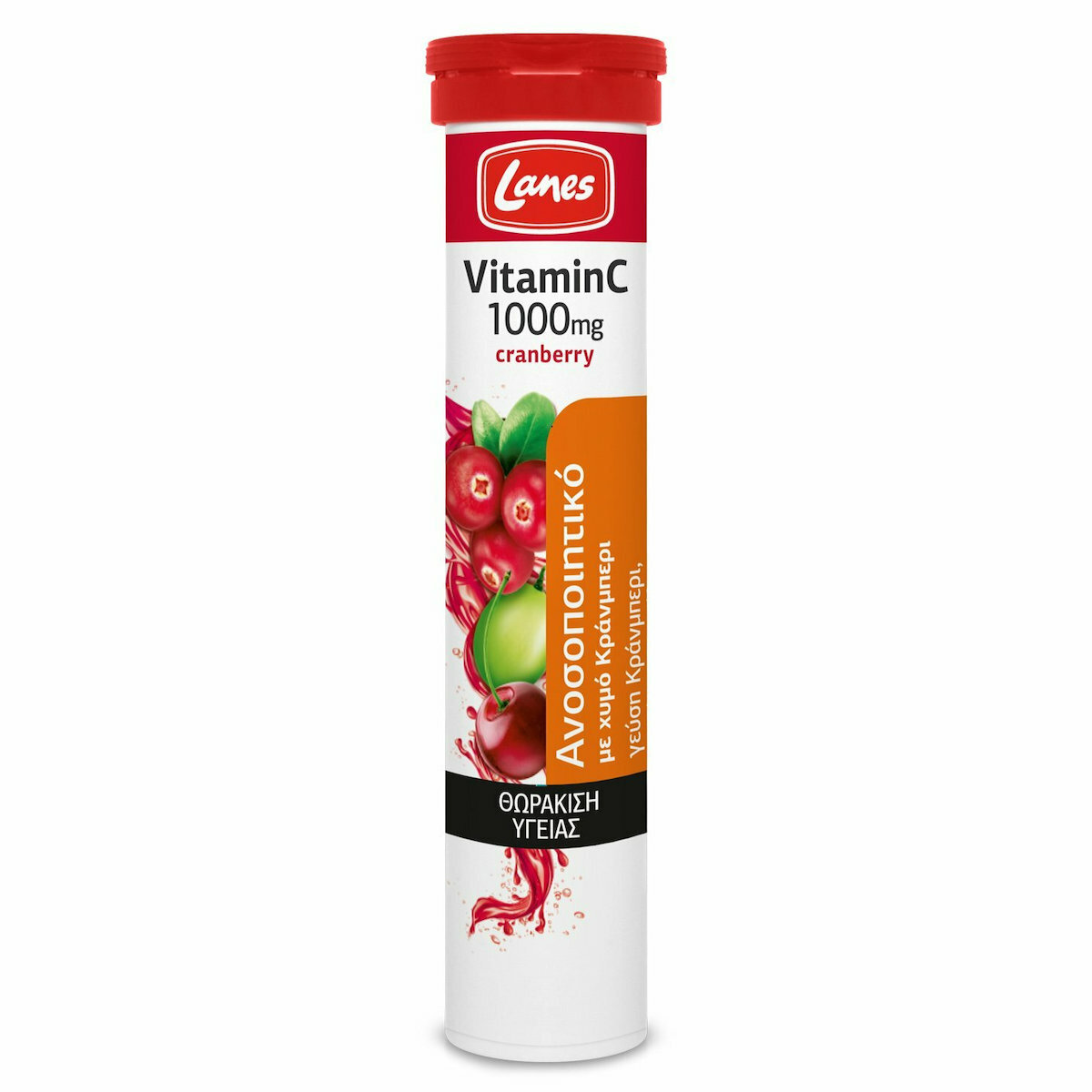 Lanes Vitamin C 1000mg Cranberry Συμπλήρωμα Διατροφής για Τόνωση του Ανοσοποιητικού με Γεύση Κράνμπερι, 20 Αναβράζοντα Δισκία